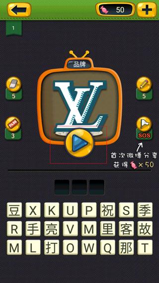 疯狂的声音安卓版下载 v1.5 疯狂的声音安卓版下载 v1.5