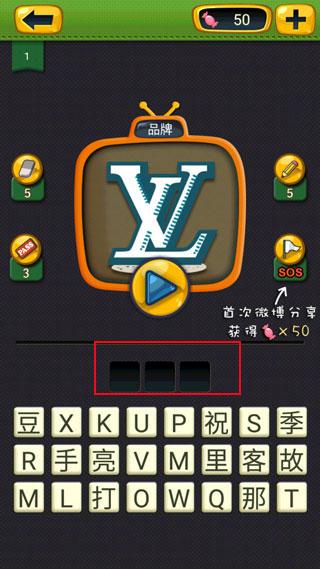 疯狂的声音安卓版下载 v1.5 疯狂的声音安卓版下载 v1.5