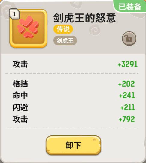 不休的乌拉拉安卓最新版下载 v1.153 不休的乌拉拉安卓最新版下载 v1.153