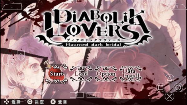 魔鬼恋人中文安卓版下载 v2021.0106.10 魔鬼恋人中文安卓版下载 v2021.0106.10