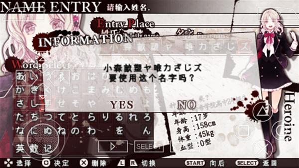魔鬼恋人中文安卓版下载 v2021.0106.10 魔鬼恋人中文安卓版下载 v2021.0106.10