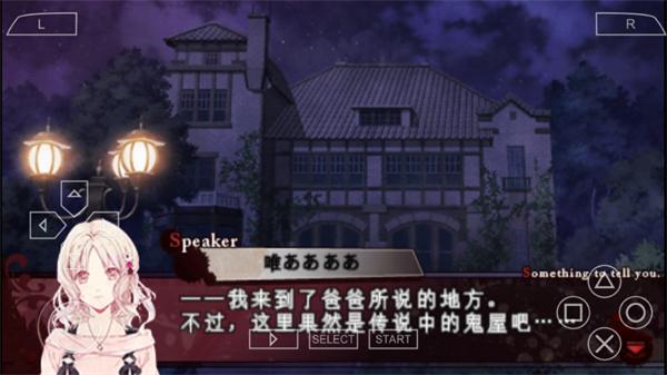 魔鬼恋人中文安卓版下载 v2021.0106.10 魔鬼恋人中文安卓版下载 v2021.0106.10
