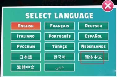 愤怒的小鸟英雄传2024最新版下载 v3.0.27463.4821 愤怒的小鸟英雄传2024最新版下载 v3.0.27463.4821