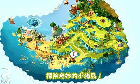 愤怒的小鸟英雄传2024最新版下载 v3.0.27463.4821 愤怒的小鸟英雄传2024最新版下载 v3.0.27463.4821