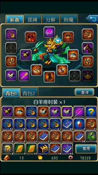 世界ol安卓最新版下载 v36.0.6 世界ol安卓最新版下载 v36.0.6