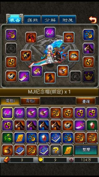 世界ol安卓最新版下载 v36.0.6 世界ol安卓最新版下载 v36.0.6