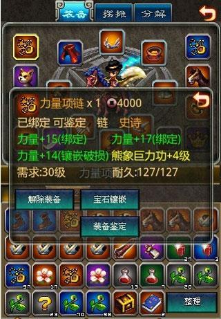 世界ol安卓最新版下载 v36.0.6 世界ol安卓最新版下载 v36.0.6