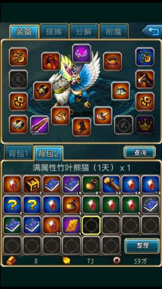 世界ol安卓最新版下载 v36.0.6 世界ol安卓最新版下载 v36.0.6