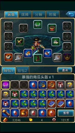 世界ol安卓最新版下载 v36.0.6 世界ol安卓最新版下载 v36.0.6