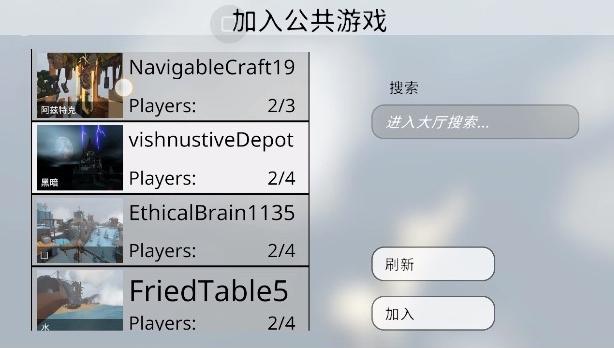 人类一败涂地手机安卓版下载 v1.13 人类一败涂地手机安卓版下载 v1.13