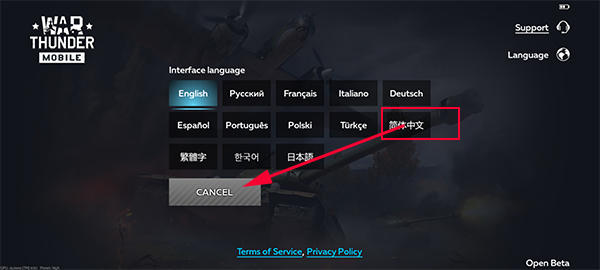 战争雷霆手游最新版下载 v1.2.1.6 战争雷霆手游最新版下载 v1.2.1.6