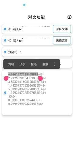 昭凌画质助手最新版下载 v1.0