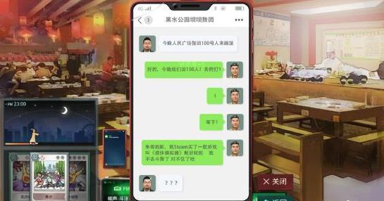 退休模拟器安卓版下载 v4.7.0 退休模拟器安卓版下载 v4.7.0
