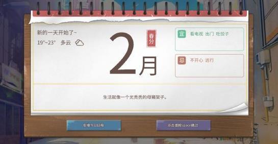 退休模拟器安卓版下载 v4.7.0 退休模拟器安卓版下载 v4.7.0
