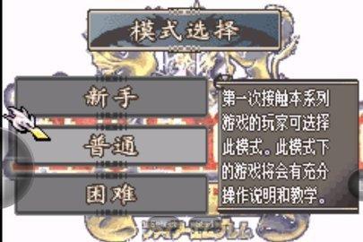 火焰纹章多拉基亚776汉化安卓版下载 v1.2 火焰纹章多拉基亚776汉化安卓版下载 v1.2
