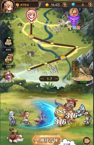 第六大陆安卓版下载 v1.0 第六大陆安卓版下载 v1.0