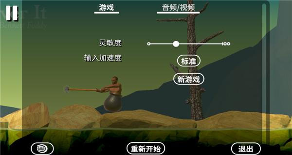 和班尼特福迪一起攻克难关安卓版下载 v2.0.3 和班尼特福迪一起攻克难关安卓版下载 v2.0.3