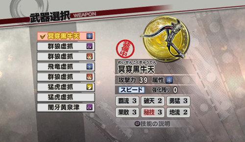 战国无双3z安卓版下载 v1.0 战国无双3z安卓版下载 v1.0