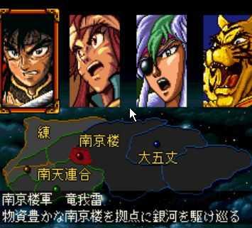 银河战国群雄传手机安卓版下载 v3.0 银河战国群雄传手机安卓版下载 v3.0