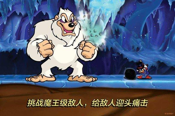 唐老鸭历险记重置版下载 v1.0.2 唐老鸭历险记重置版下载 v1.0.2