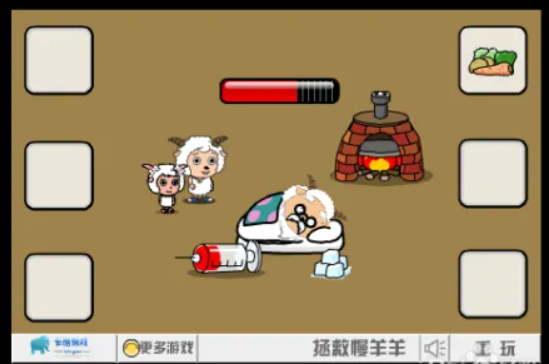拯救慢羊羊手机版下载 v7.8.7.1 拯救慢羊羊手机版下载 v7.8.7.1