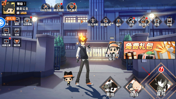家庭教师安卓版下载 v1.0