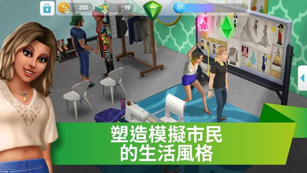 模拟人生4手机中文版下载 v2.03.237 模拟人生4手机中文版下载 v2.03.237