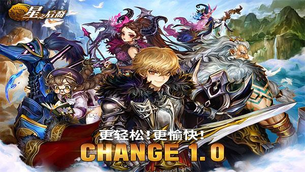 星之后裔安卓最新版下载 v8.2.1 星之后裔安卓最新版下载 v8.2.1