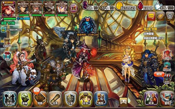 星之后裔安卓最新版下载 v8.2.1 星之后裔安卓最新版下载 v8.2.1