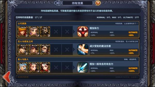 星之后裔安卓最新版下载 v8.2.1 星之后裔安卓最新版下载 v8.2.1