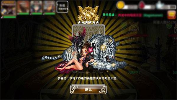 星之后裔安卓最新版下载 v8.2.1 星之后裔安卓最新版下载 v8.2.1