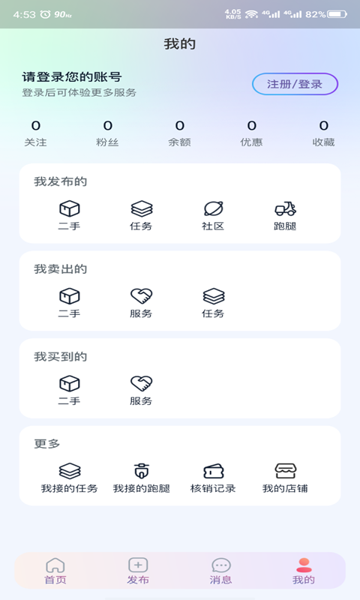 暮榆校园安卓版下载 v1.3.2