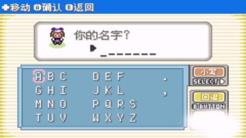 口袋妖怪漆黑的魅影手机安卓版下载 v2021.09.23.22 口袋妖怪漆黑的魅影手机安卓版下载 v2021.09.23.22