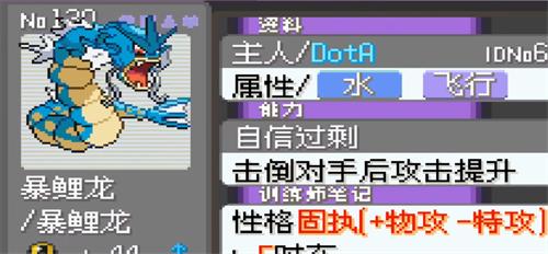 口袋妖怪漆黑的魅影手机安卓版下载 v2021.09.23.22 口袋妖怪漆黑的魅影手机安卓版下载 v2021.09.23.22