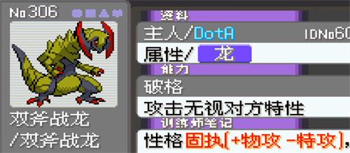 口袋妖怪漆黑的魅影手机安卓版下载 v2021.09.23.22 口袋妖怪漆黑的魅影手机安卓版下载 v2021.09.23.22