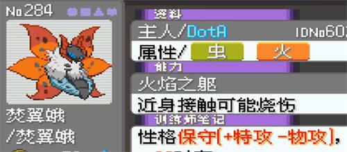 口袋妖怪漆黑的魅影手机安卓版下载 v2021.09.23.22 口袋妖怪漆黑的魅影手机安卓版下载 v2021.09.23.22