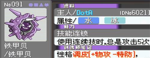 口袋妖怪漆黑的魅影手机安卓版下载 v2021.09.23.22 口袋妖怪漆黑的魅影手机安卓版下载 v2021.09.23.22