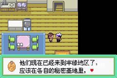 口袋妖怪漆黑的魅影手机安卓版下载 v2021.09.23.22 口袋妖怪漆黑的魅影手机安卓版下载 v2021.09.23.22