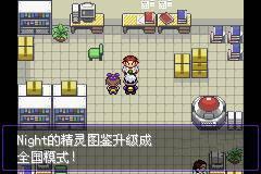 口袋妖怪漆黑的魅影手机安卓版下载 v2021.09.23.22 口袋妖怪漆黑的魅影手机安卓版下载 v2021.09.23.22