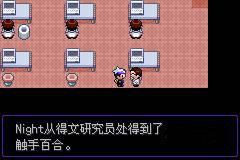 口袋妖怪漆黑的魅影手机安卓版下载 v2021.09.23.22 口袋妖怪漆黑的魅影手机安卓版下载 v2021.09.23.22