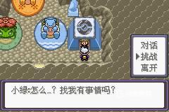 口袋妖怪漆黑的魅影手机安卓版下载 v2021.09.23.22 口袋妖怪漆黑的魅影手机安卓版下载 v2021.09.23.22
