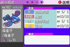 口袋妖怪漆黑的魅影手机安卓版下载 v2021.09.23.22 口袋妖怪漆黑的魅影手机安卓版下载 v2021.09.23.22