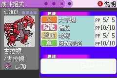 口袋妖怪漆黑的魅影手机安卓版下载 v2021.09.23.22 口袋妖怪漆黑的魅影手机安卓版下载 v2021.09.23.22
