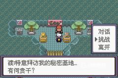 口袋妖怪漆黑的魅影手机安卓版下载 v2021.09.23.22 口袋妖怪漆黑的魅影手机安卓版下载 v2021.09.23.22