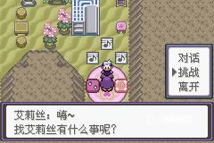 口袋妖怪漆黑的魅影手机安卓版下载 v2021.09.23.22 口袋妖怪漆黑的魅影手机安卓版下载 v2021.09.23.22