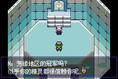 口袋妖怪漆黑的魅影手机安卓版下载 v2021.09.23.22 口袋妖怪漆黑的魅影手机安卓版下载 v2021.09.23.22