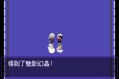 口袋妖怪漆黑的魅影手机安卓版下载 v2021.09.23.22 口袋妖怪漆黑的魅影手机安卓版下载 v2021.09.23.22