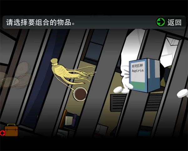 博士的家2安卓中文版下载 v1.0.0 博士的家2安卓中文版下载 v1.0.0