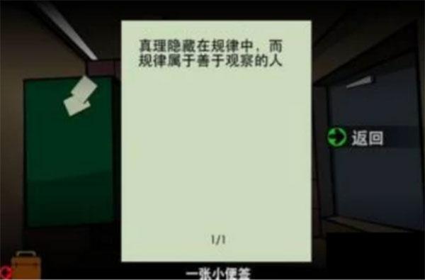 博士的家2安卓中文版下载 v1.0.0 博士的家2安卓中文版下载 v1.0.0