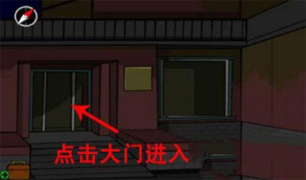 博士的家2安卓中文版下载 v1.0.0 博士的家2安卓中文版下载 v1.0.0